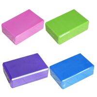 4 Piece Yoga Bricks High Density Environmentally Friendly Yoga Supplies Dance Practice Aids Fitness Bricks