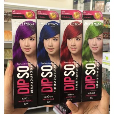 แม่สี ดิ๊พโซ่ ไวเบรนซี่ คัลเลอร์ ครีม  เม็ดสีแน่น ละเอียด (ผลิตภัณฑ์เปลี่ยนสีผม)