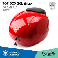 [CM273355] กล่อง Top Box หลัง สีแดงขนาด 36 ลิตร พร้อมเบาะพิงหลัง งานแท้เบิกศูนย์ สำหรับ เวสป้า GTS, GTV