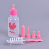 ∏❄❇ 7Pcs/set Pet Nurser Nursing Feeding Silicone Bottle Kits with Replacement NipplesMilk Water Feeding For Kittens Puppy