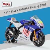 Maisto โมเดลรถมอเตอร์ไซค์รถแข่ง Yamaha Racing เฟียต2009รุ่นรถมอเตอร์ไซด์จำลองของสะสมของเล่นสำหรับเด็ก