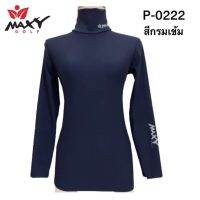 เสื้อบอดี้ฟิตกันแดดสีพื้น(คอเต่า) ยี่ห้อ MAXY GOLF(รหัส P-0222 กรมท่าเข้ม)