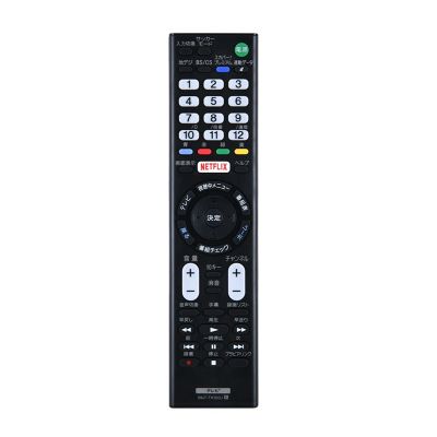 RMT-TX100J Remote Control for Sony LCD LED TV KDL-55W805C 55W805C 50W805C 50W755C Japanese