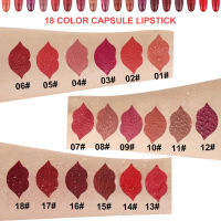 18 สีมินิแคปซูลลิปสติกชุดแต่งหน้าลิปสติกเม็ดกันน้ำ Long Lasting Matte ลิปสติก Lip Stain Set