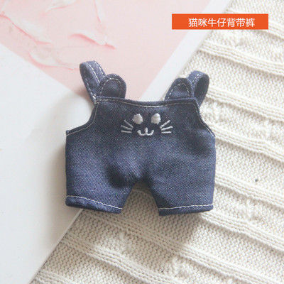[COD] จุดแมวคาวบอยกางเกงเสื้อผ้ากางเกง 20 ซม.ชุด 20cm เสื้อผ้าเด็กตุ๊กตาตุ๊กตาไอดอล