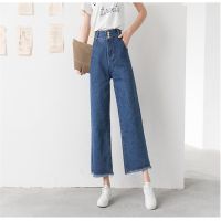 Korean version of high-waist broad-legged jeans womens nine-minute trousers straight pants loose and slim