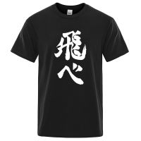 Cartoon Haikyuu Print Tshirts Male Tshirt Japan Anime Men Gildan