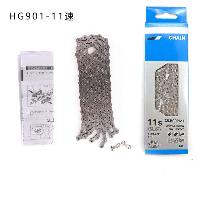 9-10-11-12-speed-bike-chain-701-16-126-links-bike-chain-mountain-bike-universal-variable-speed-chain-speed-chain-with-magic-buckle-9-10-11-12-speed-bike-chain-hg53-hg54-hg95-hg601-701-m7100-road-mtb-b