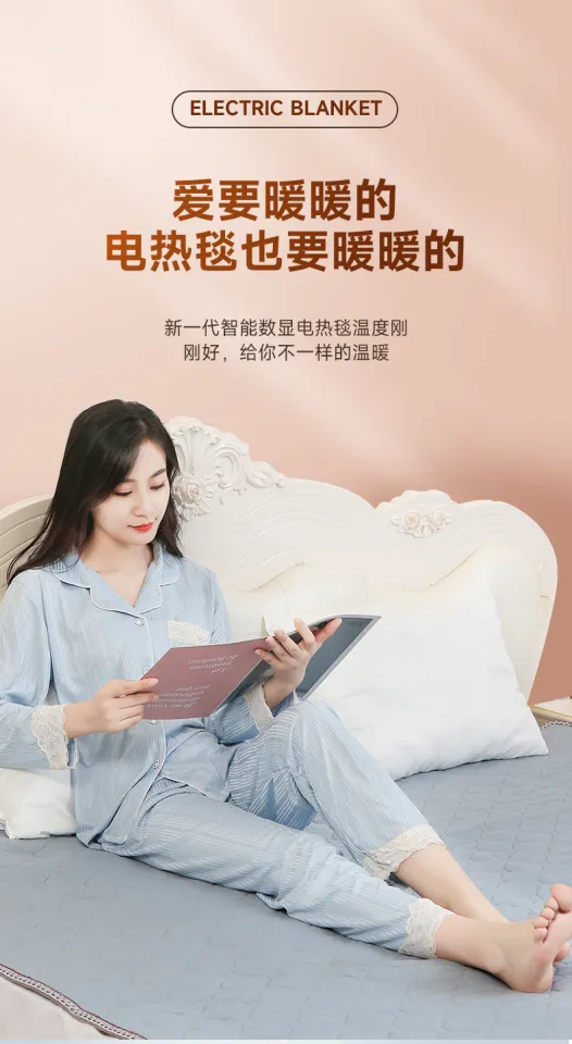 Yu Zhaolin Electric Blanket Single and Double Person Control Intelligent  Temperature Control Timing Triple Bed Thickened Household Safety Waterproof  Electric Blanket | Lazada