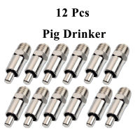 12PCS ขายส่ง Farming Drinker ดื่มอัตโนมัติสแตนเลส Piggery Farm Sow Nurery Pig Waterer อุปกรณ์อุปกรณ์