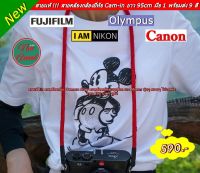 Cam-in สายคล้องกล้องเชือก ดีไซน์สวย สายนิ่มมาก สำหรับกล้อง A7 II , A7 III , A7R III , A7R II