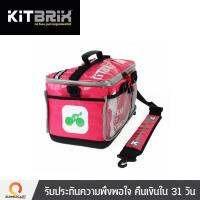 KitBrix Transition Bag กระเป๋าสำหรับใส่อุปกรณ์กีฬาคุณภาพสูงจากประเทศอังกฤษ