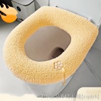 【LZ】▩▩❁  Toilet Seat Cover Mat Household Plus Fleece Thickened Toilet Pad Cushion Autumn Winter Warm Universal Closestool Accessories