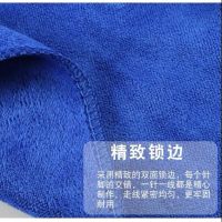 Car Towel Car Washing Cloth Special Towel Strong Water Absorption Extra Thick No Hair Shedding Fine Fiber Traceless Car Washing Cloth Supplies