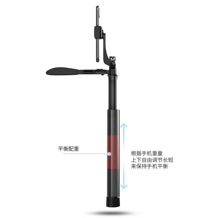 ไม้เซลฟี่-sticksa21เซลฟี่รีโมทคอนโทรลบลูทูธตัวกันกระทะเอียงแบบมือถือกล้องโทรศัพท์มือถือขายึดสตรีมสด-tripoddrtujhfg