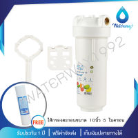 Uni Pure เครื่องกรองน้ำ 1 ขั้นตอน ขนาด 10 นิ่ว เกลียวทองเหลือง 1/2 นิ้ว (4 หุน) ครบชุด รับประกัน 1 ปี  แถมฟรีไส้กรองน้ำ PP 5 micron ขนาด 10 นิ้ว 1 ชิ้น