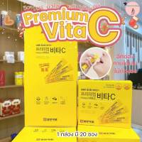 วิตามินซีแบบผง  ฉีกแล้วทาน Ilyang Premium Vita C Lemon จากเกาหลี 1กล่อง/20ซอง