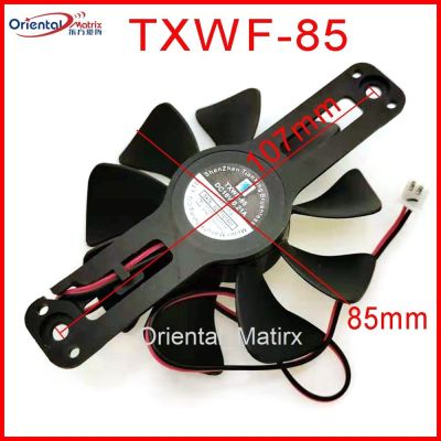 ❅ DC BRUSHLESS FAN TXWF-85 DC18V 0.21A For C21-RK2122 RT2156 RT2148 RT2160 Induction Cooker Cooling Fan 2Pin