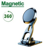 Magnetic Car Phone Holder Stand 2023 New Desk Notbeook Rotatable Magnet Smart phone Foldable Bracket For iPhone Samsung Xiaomi Car Mounts