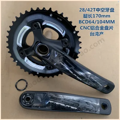 [COD] F soft tail bike 28/42T chainring 10/20 speed hollow one 24mm2 piece aluminum CK-9181