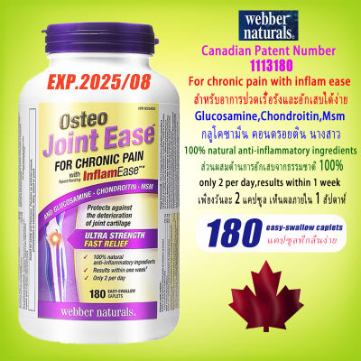 webber naturals Osteo Joint Ease 180 Caplets glucosamine msm Chondroitin
