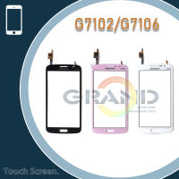 ทัชสกรีน touch screen หน้าจอกระจกจออะไหล่จอ Samsung Galaxy Grand 2/G7106/G7102(Touch Screen Digitizer)