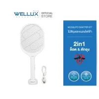 [รุ่นใหม่2023]WELLUX ไม้ตียุงและแมลงไฟฟ้ามาพร้อมไฟล่อยุง สไตล์มินิมอล 2 in1 แถมแท่นวาง และสายชาร์จ USB Mosquito Swatter