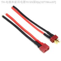 【CW】♂✸♦  1pcs Deans T Plug Male Female With 10CM 16AWG Silicone Wire Rc