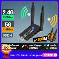 ใหม่ล่าสุด!!! ตัวรับสัญญาณUSB WIFI 5G 1300Mbps ตัวรับสัญญาณไวไฟ ตัวรับ WIFI สำหรับคอมพิวเตอร์ โน้ตบุ๊ค แล็ปท็อป ตัวรับสัญญาณไวไฟ Nano USB 3.0 Wireless Wifi Adapter 802.11N 5G / 2.4G