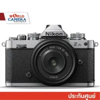 Nikon Z FC Mirrorless Camera - ประกันศูนย์ 1 ปี [Pre Order 15วัน]