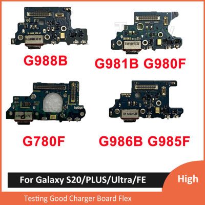 Untuk S20 Samsung Galaxy พลัส S20 G981U G981B G988B พิเศษ G985F G986B G988U G986U FE G781B G780G USB Penyambung Dok Mengecas Lembaga