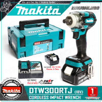 [ผ่อน 0%] MAKITA บล๊อค บล็อกไร้สาย BL Motor 18V แกน 1/2นิ้ว (แรงบิด 300Nm, มอเตอร์ไร้แปรงถ่าน รุ่น DTW300RTJ ++ แบตเตอรี่ 5.0Ah ก้อน, แท่นชาร์จเร็ว++