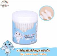 DODOLOVE สำลีก้านกระดาษ หัวใหญ่ คอตตอนบัตหัวใหญ่ 110 ก้าน