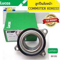 ลูกปืนล้อหน้า คอมมิวเตอร์ TOYOTA COMMUTER KDH222 KHD200 LHT001 LUCAS รับประกัน1ปี *89183