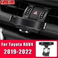 ที่จับโทรศัพท์มือถือแต่งรถสำหรับโตโยต้า RAV4 2013-2022ช่องแอร์ติดแรงโน้มถ่วงอุปกรณ์ขาตั้ง