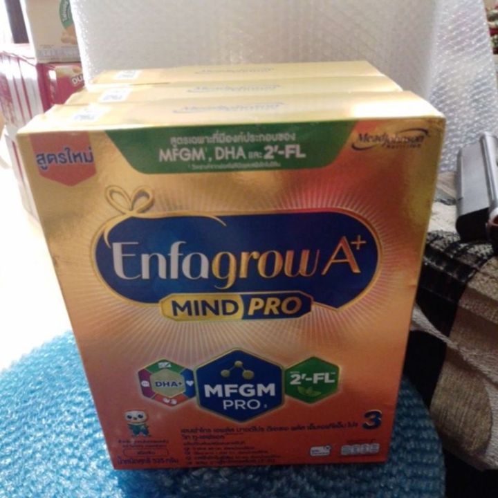 นมผงสูตร3-enfagrow-a-mind-pro-รสจืด-ขนาด-1575g-525g-3-กล่อง-exp-14-เดือน-9-ปี-2023