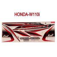 สติ๊กเกอร์ติดรถมอเตอร์ไซด์ สำหรับ HONDA-W110i ปี2014 สีขาว ดำ