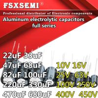 10pcs 10V 16V 25V 50V 63V 100V 250V 400V 450V electrolytic capacitor 22uF 33uf 47uf 68uf 82Uf 100uf 220uf 330uf 470uf 680uf