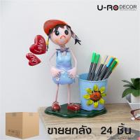 U-RO DECOR รุ่น SUSIE-A (สีฟ้า) กระถางดอกไม้ ขายยกลัง 24 ชิ้น/กล่อง