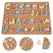 Puzzle Toys Arabic Matching Kids Wooden Toy Children Learning Plaything