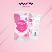 Elleair Moist Wipes Pure Water 20 Sheet ทิชชู่เปียก เอลิแอล มอยส์ ไวพส์ เพียว วอเตอร์ (1 ห่อ 20 แผ่น)