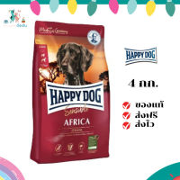 ✨จัดส่งฟรี HAPPY DOG Africa (grain-free) อาหารสุนัขโต สูตรปราศจากธัญพืช เนื้อนกกระจอกเทศ 4 Kg เก็บเงินปลายทาง ✨