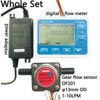 US211M Oil Flow Meter and Gear Flow Sensor OF201 for Milk Diesel Oil Lubracant OD φ13mm 1-10L/min Honey Bee Dijiang iSentrol