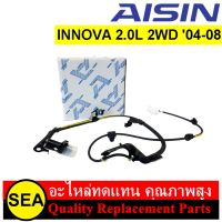 เอบีเอส เซ็นเซอร์ AISIN ล้อหน้าขวา มีสายไฟ สำหรับ TOYOTA INNOVA 2.0L 2WD 04-08 #ASTS-003 (1ชิ้น)