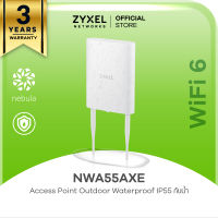 ZYXEL NWA55AXE  Outdoor Access Point WiFi 6 AX1800 IP55 สำหรับติดตั้งภายนอกอาคาร รองรับ GbE PoE และมี Free Cloud License