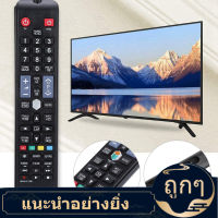 【ลดราคา】Remote Control For Samsung เปลี่ยนรีโมทคอนโทรลสมาร์ททีวี