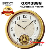 SEIKO นาฬิกาแขวน รุ่น QXM388G MELODIES IN MOTION มีเพลง หน้าปัดเครื่อนไหว QXM QXM388