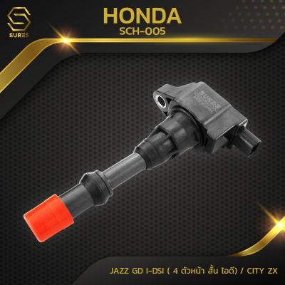 คอยล์จุดระเบิด HONDA JAZZ GD i-DSI / CITY ZX / L15 ตัวหน้า สั้น ไอดี ปี 2003-2008 ตรงรุ่น 100% - SCH-005 - SURES MADE IN JAPAN - คอยล์หัวเทียน ฮอนด้า แจ๊ส ซิตี้ 30520-PWA-003