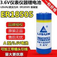 LISUN Lixing เครื่องวัดมิเตอร์น้ำ ER18505แบตเตอรี่3.6V Xian Flag Gas Flowmeter (100 Originalก๊าซธรรมชาติ +