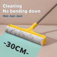 ❣✿✷ Portable Dust Remover Mop Clothes Carpets Floor Dust Pet Fur Lint Roller Adjustable Long Handle Hair Sticky with Paper Rolls